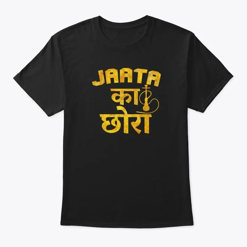 Jaata ja chora t shirt